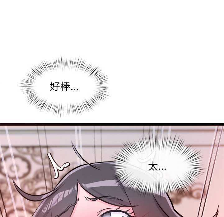 第5话 - 第208.jpg页