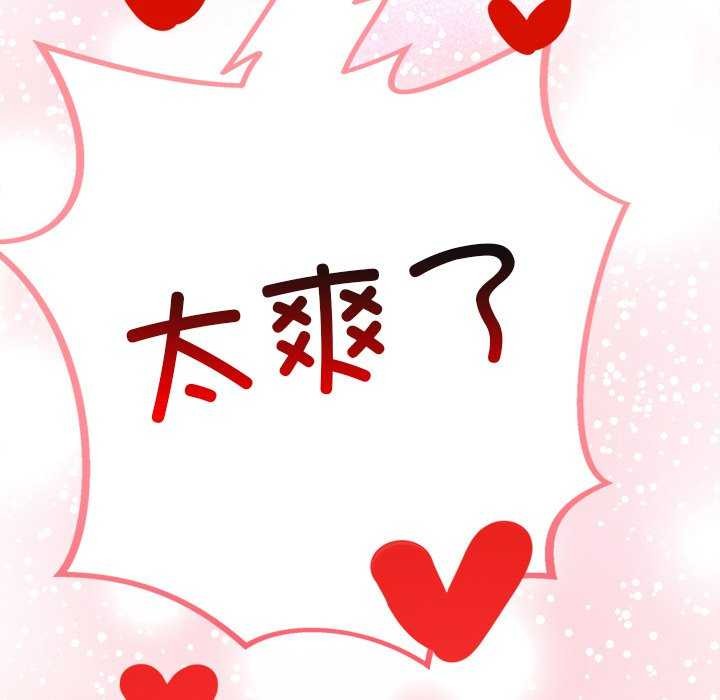 第5话 - 第212.jpg页