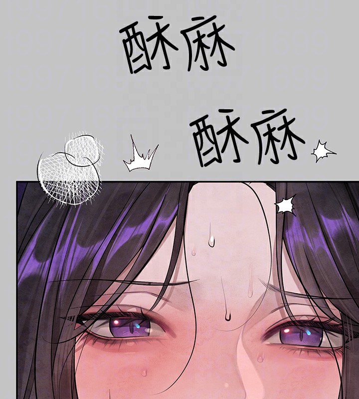 外传第16话-夫人，我要射了…! - 第23.jpg页