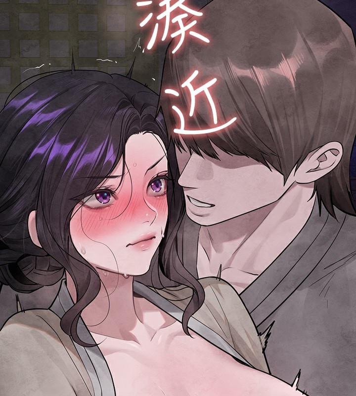 外传第16话-夫人，我要射了…! - 第29.jpg页