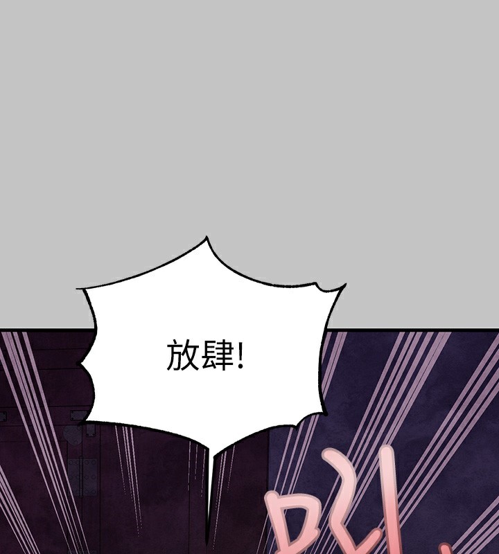 外传第16话-夫人，我要射了…! - 第31.jpg页