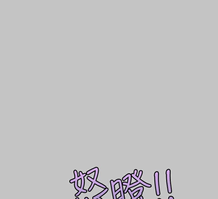 外传第16话-夫人，我要射了…! - 第51.jpg页