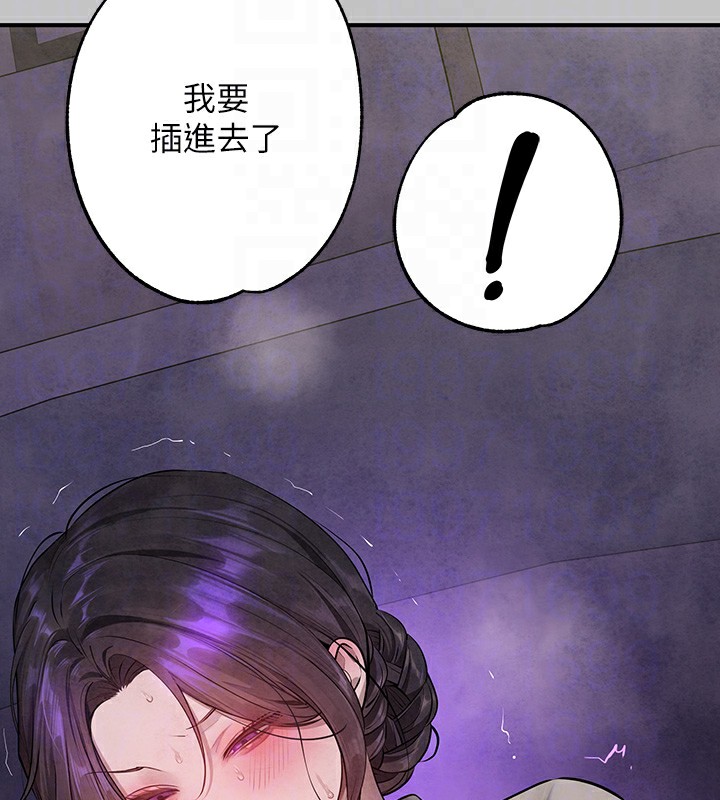 外传第16话-夫人，我要射了…! - 第116.jpg页