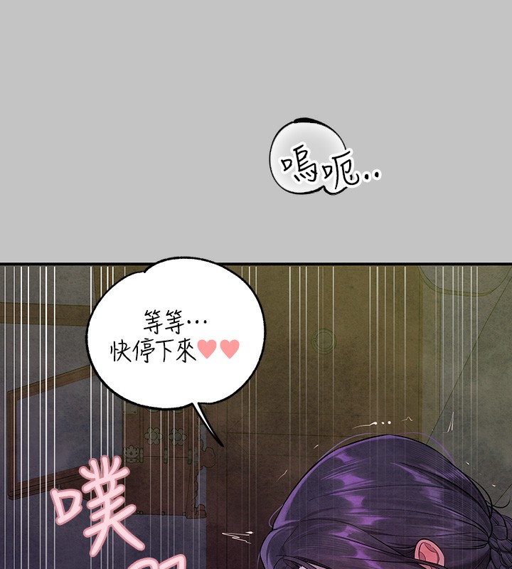 外传第16话-夫人，我要射了…! - 第158.jpg页