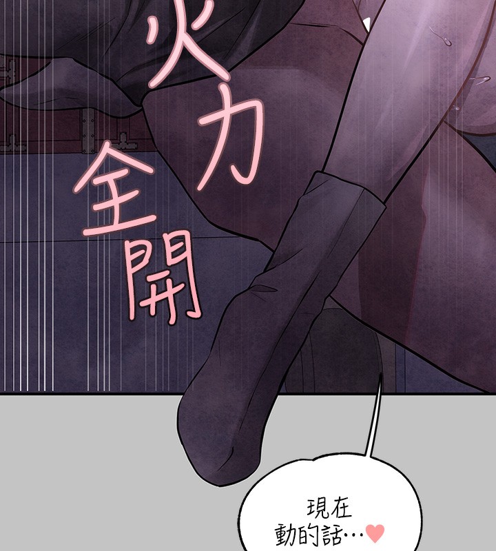 外传第16话-夫人，我要射了…! - 第160.jpg页