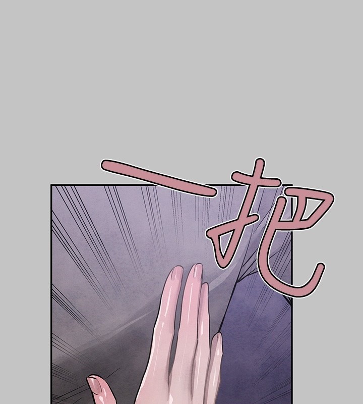 外传第16话-夫人，我要射了…! - 第162.jpg页