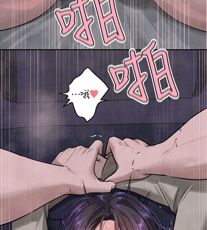 外传第16话-夫人，我要射了…! - 第170.jpg页
