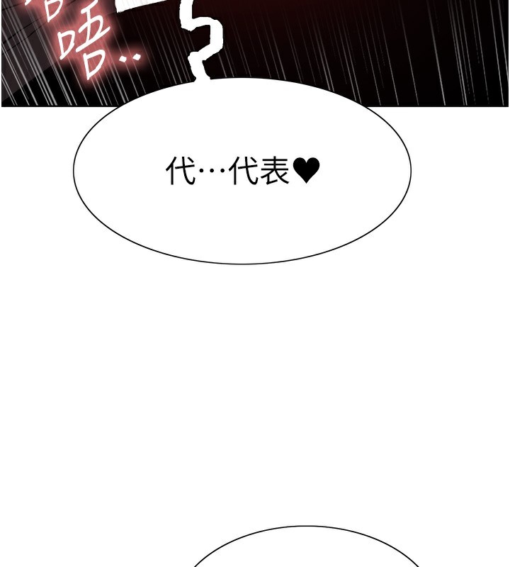 第2季 第59话-两位能干的秘书 - 第3.jpg页