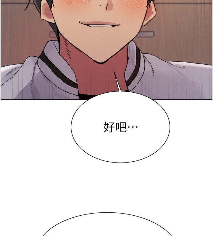 第2季 第59话-两位能干的秘书 - 第5.jpg页