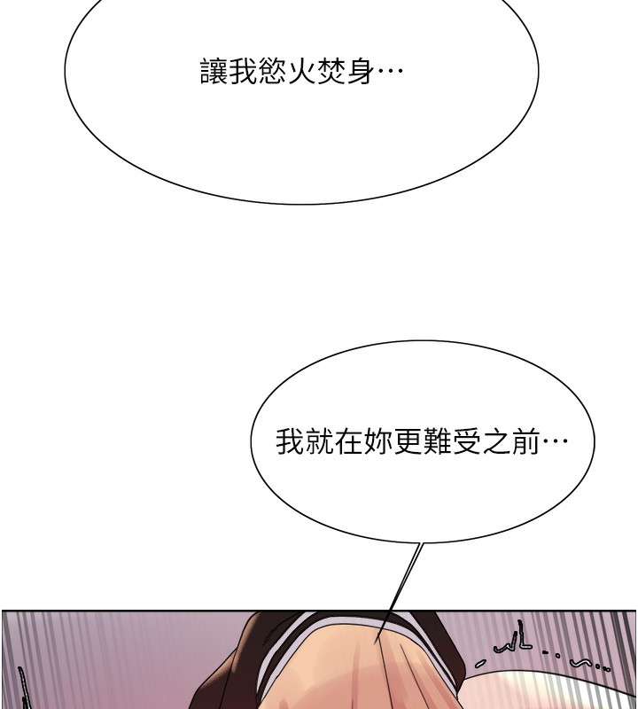 第2季 第59话-两位能干的秘书 - 第10.jpg页