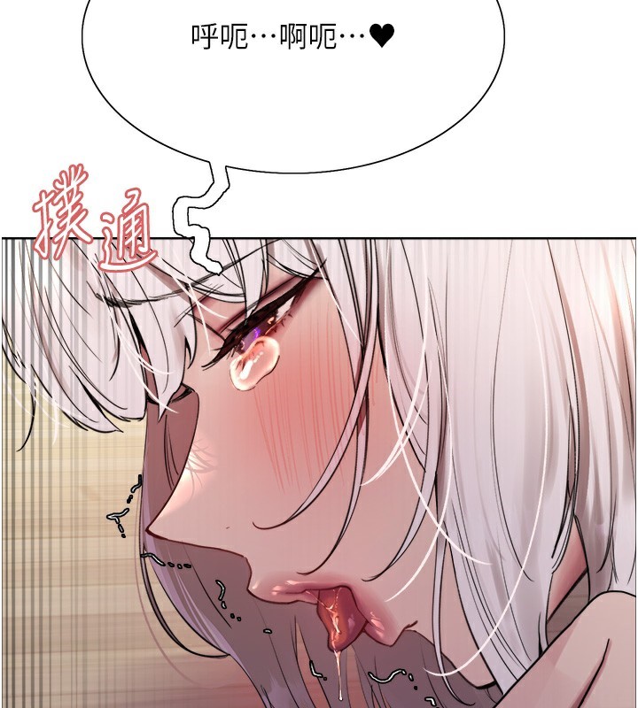第2季 第59话-两位能干的秘书 - 第27.jpg页