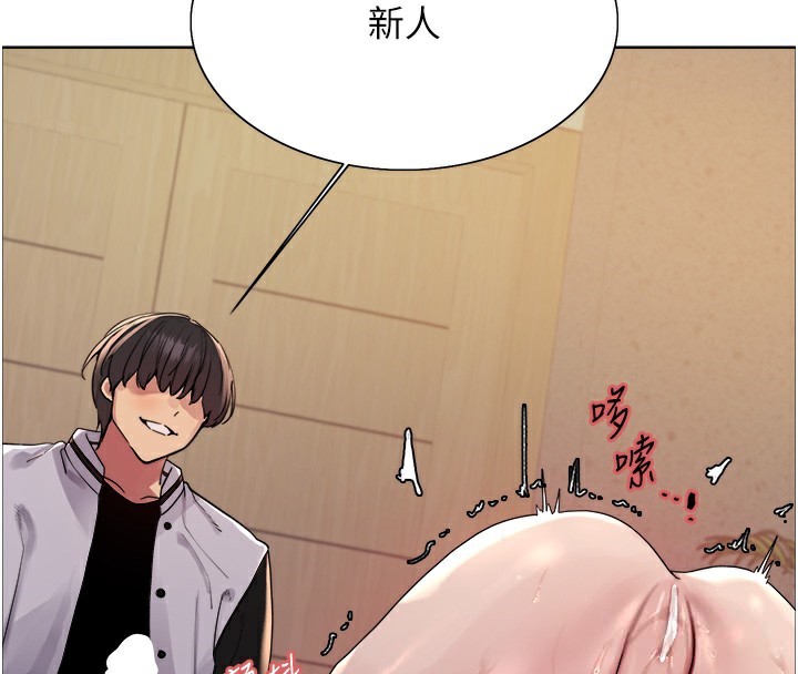 第2季 第59话-两位能干的秘书 - 第29.jpg页
