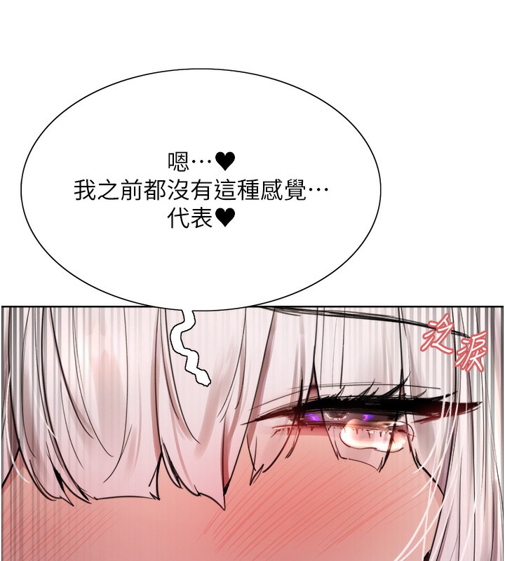 第2季 第59话-两位能干的秘书 - 第31.jpg页