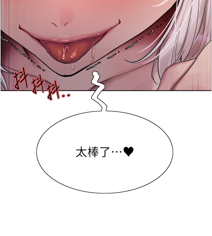 第2季 第59话-两位能干的秘书 - 第32.jpg页