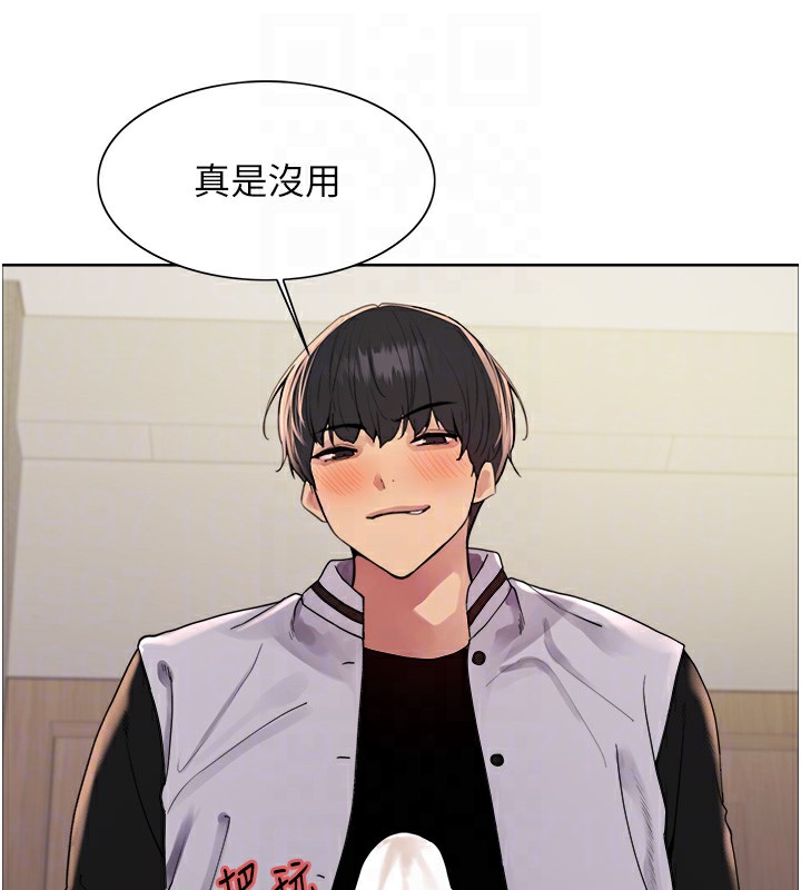 第2季 第59话-两位能干的秘书 - 第34.jpg页