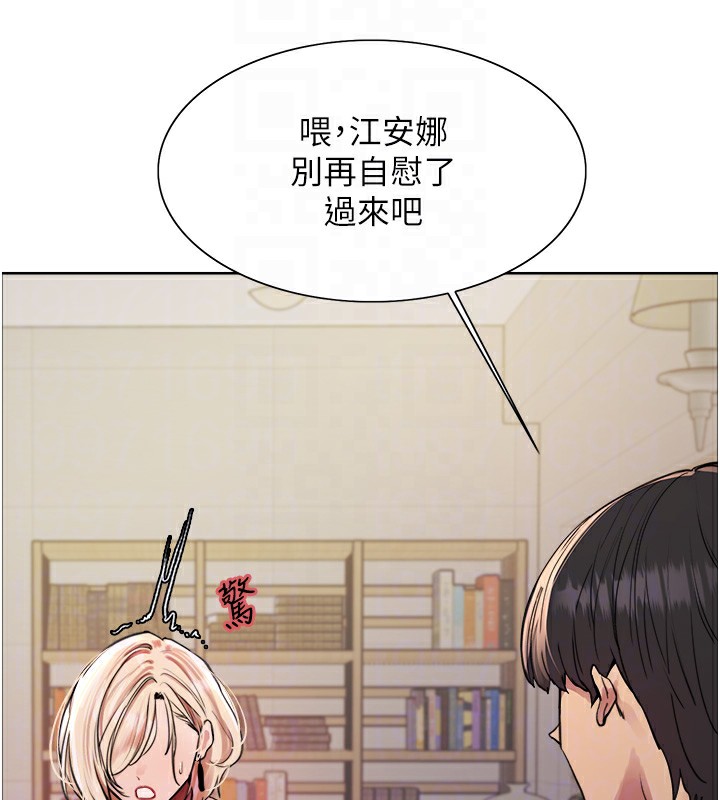 第2季 第59话-两位能干的秘书 - 第36.jpg页