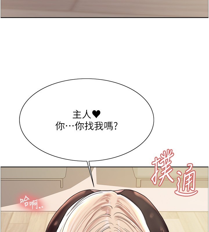 第2季 第59话-两位能干的秘书 - 第39.jpg页