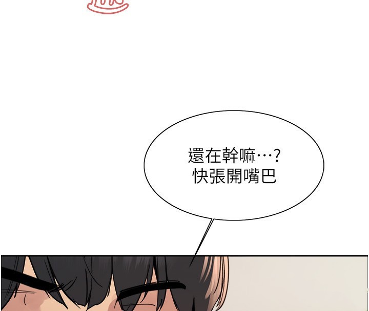 第2季 第59话-两位能干的秘书 - 第41.jpg页