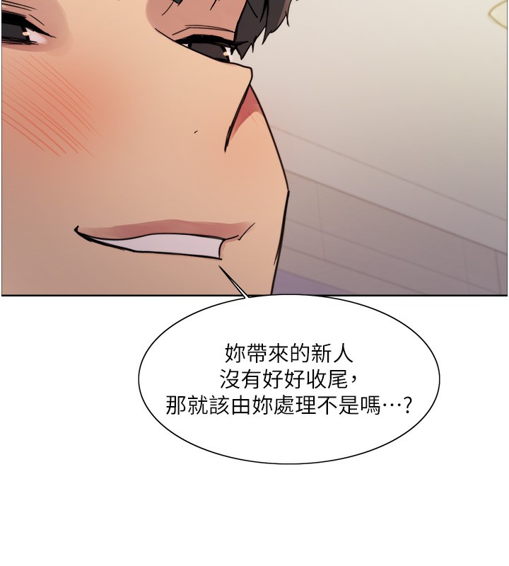 第2季 第59话-两位能干的秘书 - 第42.jpg页