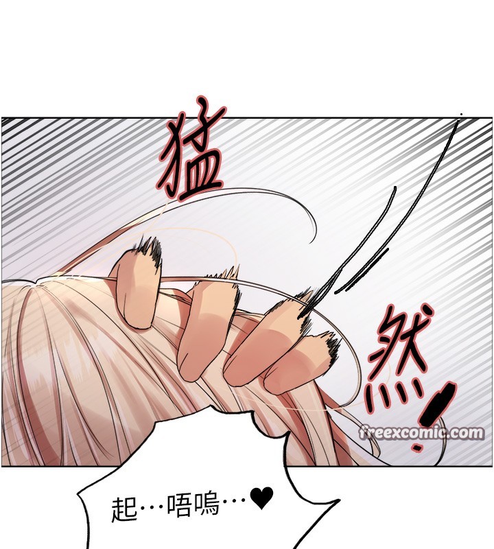 第2季 第59话-两位能干的秘书 - 第45.jpg页