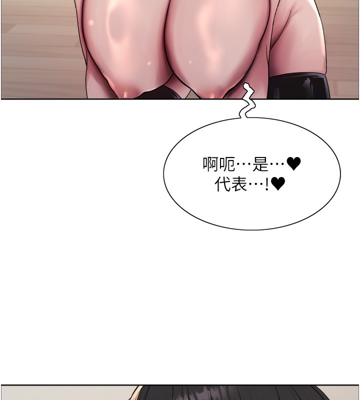 第2季 第59话-两位能干的秘书 - 第53.jpg页