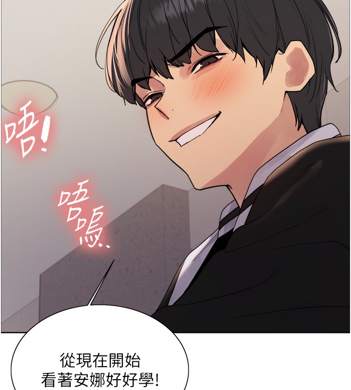 第2季 第59话-两位能干的秘书 - 第54.jpg页