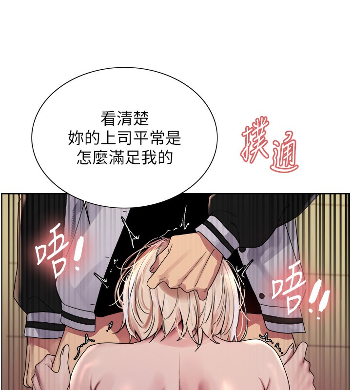 第2季 第59话-两位能干的秘书 - 第56.jpg页
