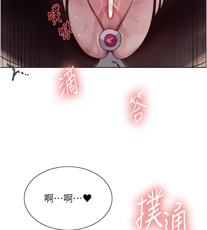 第2季 第59话-两位能干的秘书 - 第62.jpg页