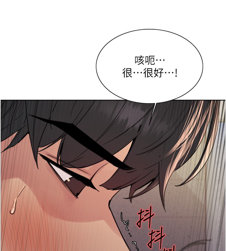 第2季 第59话-两位能干的秘书 - 第67.jpg页