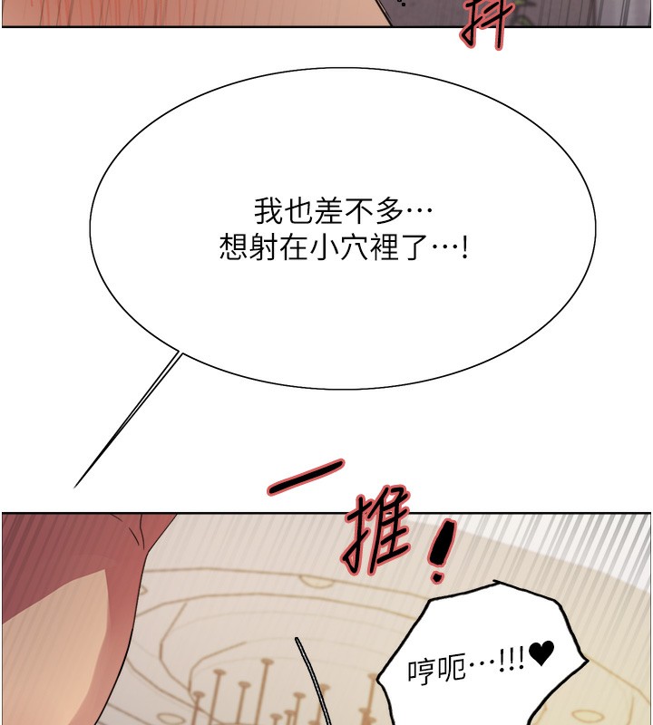 第2季 第59话-两位能干的秘书 - 第68.jpg页