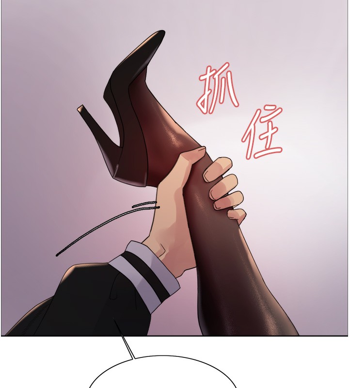 第2季 第59话-两位能干的秘书 - 第71.jpg页