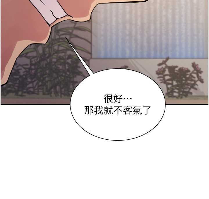 第2季 第59话-两位能干的秘书 - 第76.jpg页