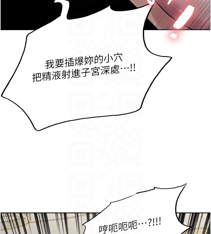 第2季 第59话-两位能干的秘书 - 第78.jpg页