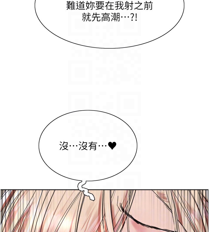 第2季 第59话-两位能干的秘书 - 第93.jpg页