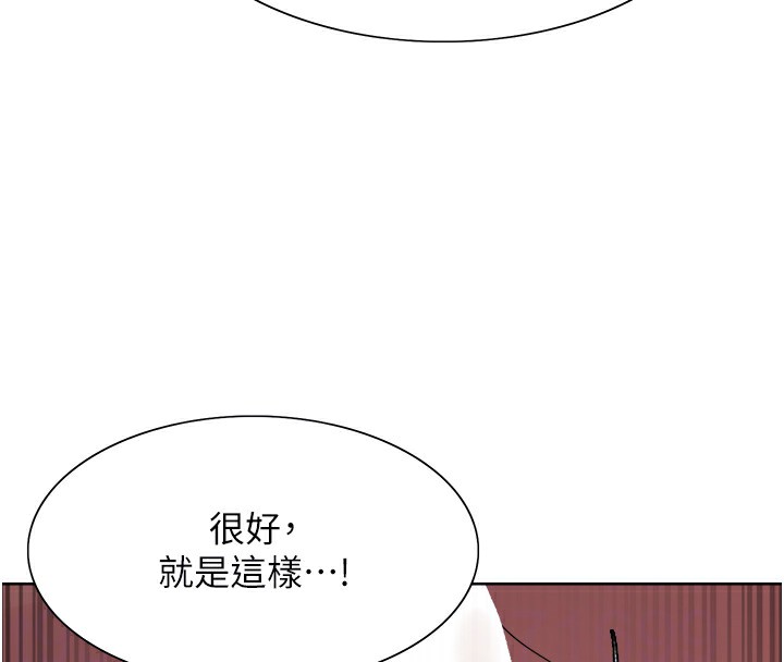 第2季 第59话-两位能干的秘书 - 第95.jpg页