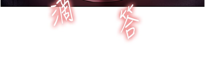 第2季 第59话-两位能干的秘书 - 第97.jpg页