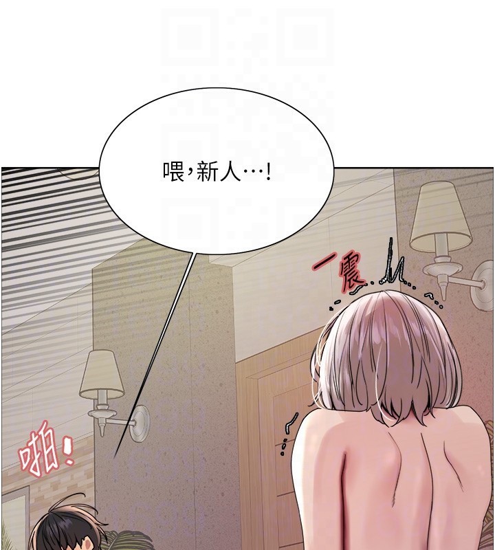 第2季 第59话-两位能干的秘书 - 第98.jpg页