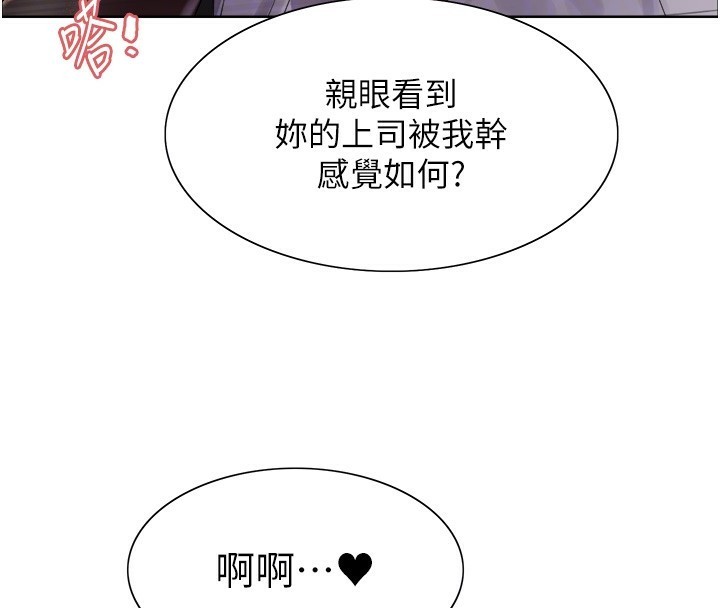 第2季 第59话-两位能干的秘书 - 第101.jpg页