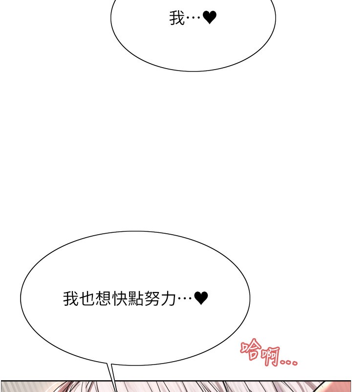 第2季 第59话-两位能干的秘书 - 第103.jpg页