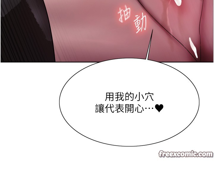 第2季 第59话-两位能干的秘书 - 第105.jpg页