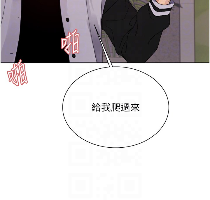 第2季 第59话-两位能干的秘书 - 第107.jpg页