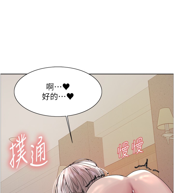 第2季 第59话-两位能干的秘书 - 第108.jpg页