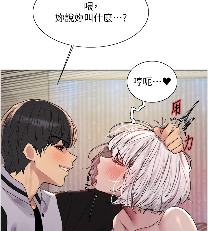 第2季 第59话-两位能干的秘书 - 第110.jpg页