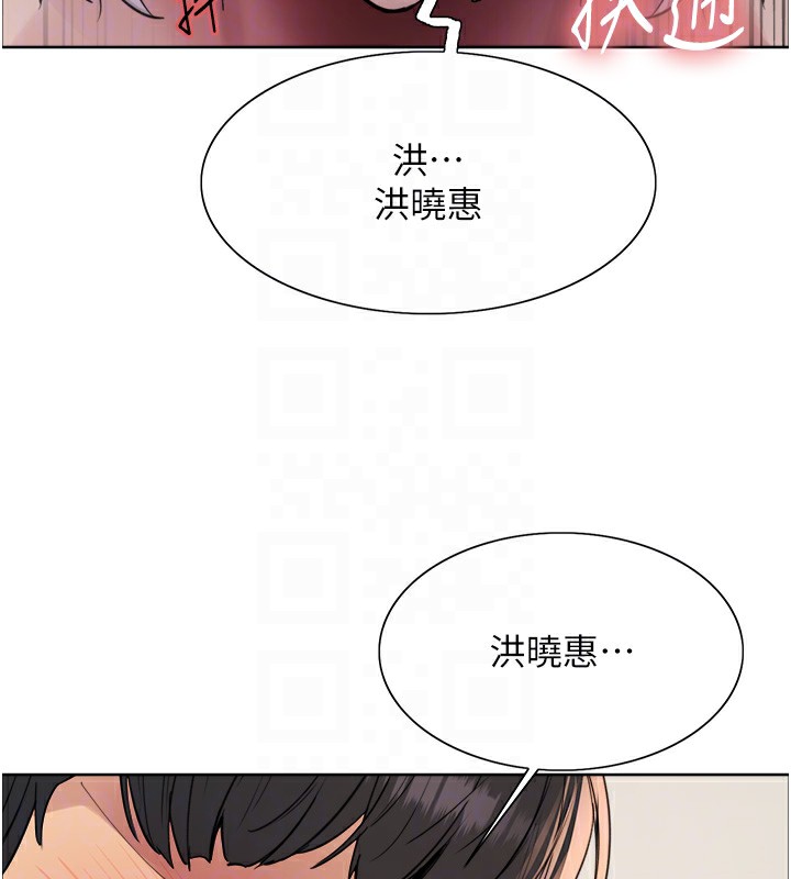 第2季 第59话-两位能干的秘书 - 第113.jpg页