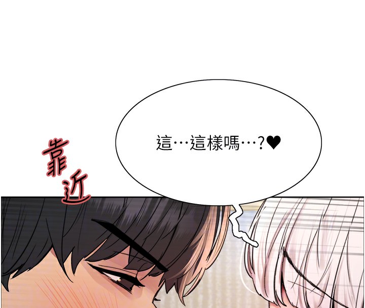 第2季 第59话-两位能干的秘书 - 第115.jpg页