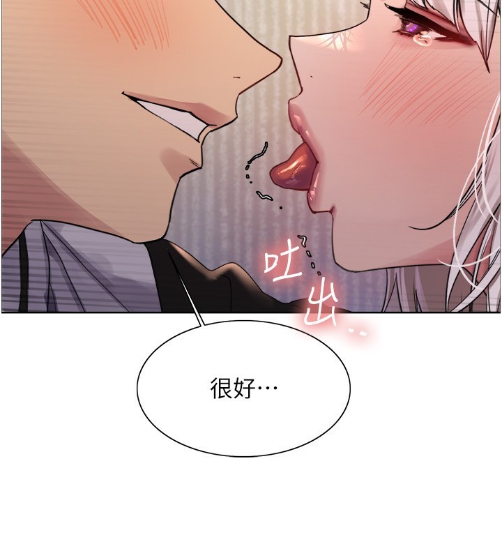 第2季 第59话-两位能干的秘书 - 第116.jpg页