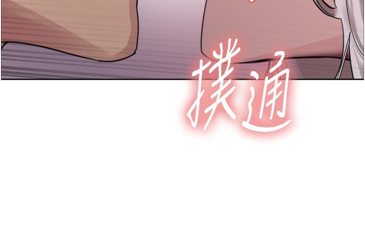 第2季 第59话-两位能干的秘书 - 第118.jpg页