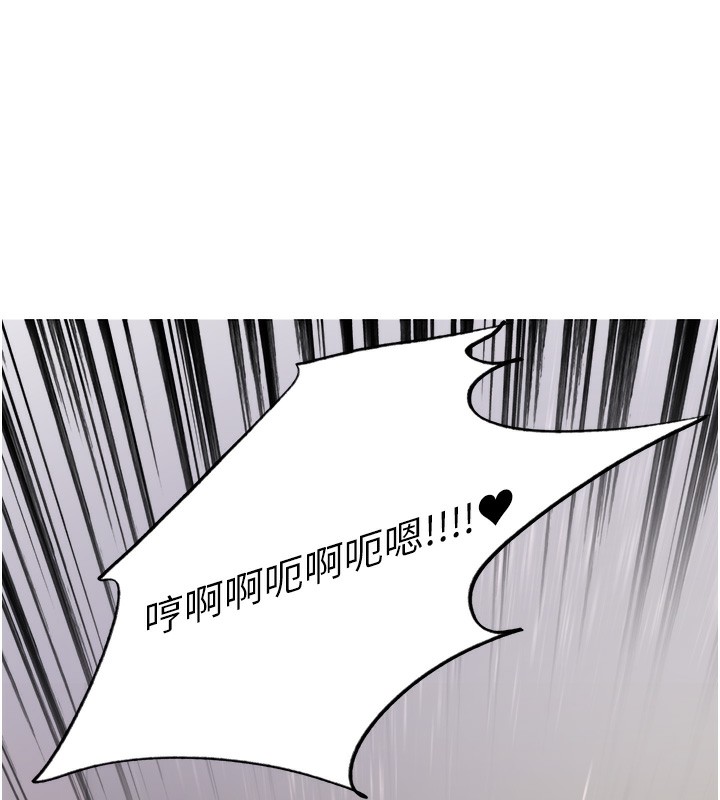 第2季 第59话-两位能干的秘书 - 第140.jpg页