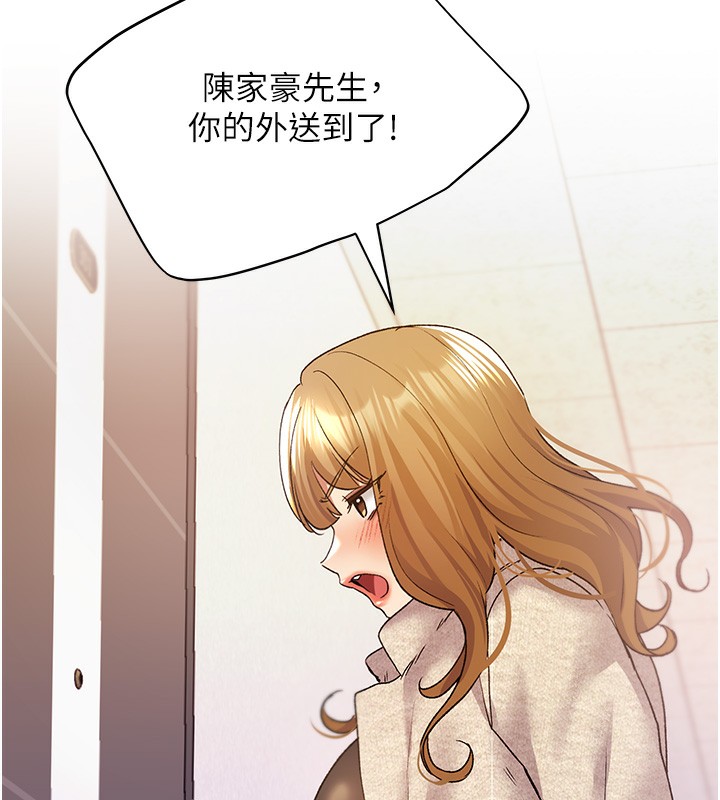 第77话-我想爱妳爱到天荒地老 - 第11.jpg页