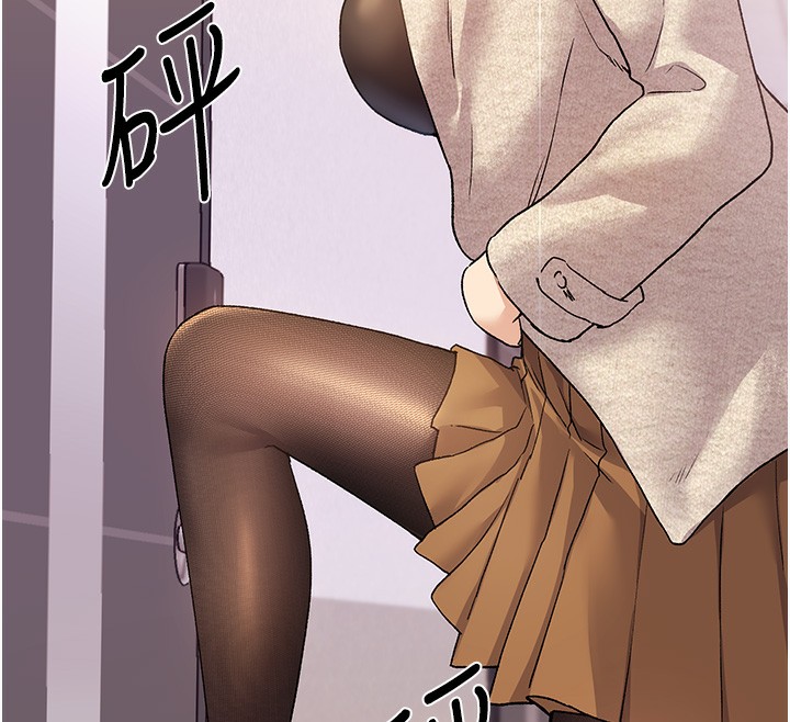 第77话-我想爱妳爱到天荒地老 - 第12.jpg页